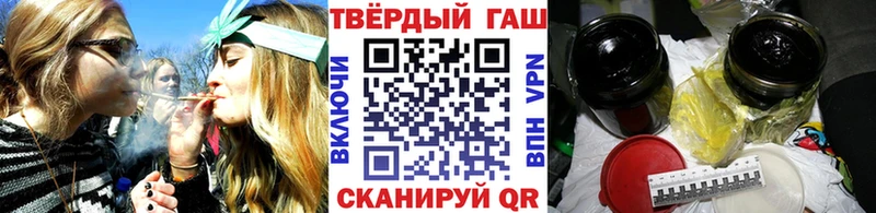 Купить закладку МАРИХУАНА  APVP  Гашиш  МЕФ  Балтийск