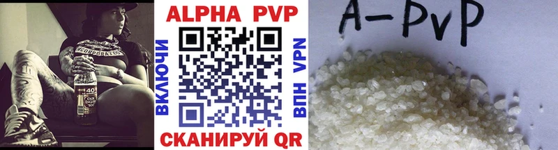 Alpha-PVP Соль  Купить  Балтийск 