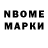 Первитин Methamphetamine busman54