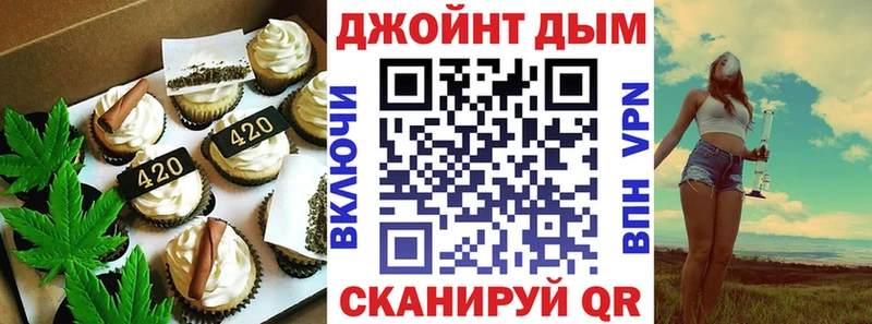 Купить  Балтийск  Еда ТГК конопля 