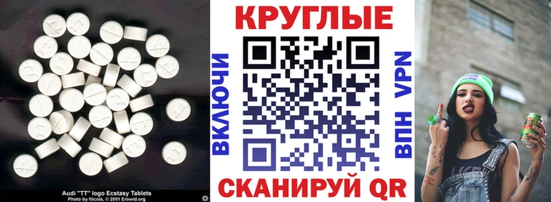 Купить  Балтийск  ЭКСТАЗИ louis Vuitton 