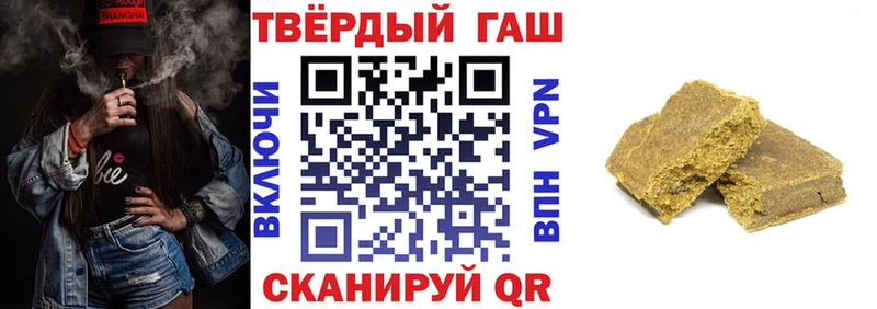 Купить где  Балтийск  ГАШ Ice-O-Lator 