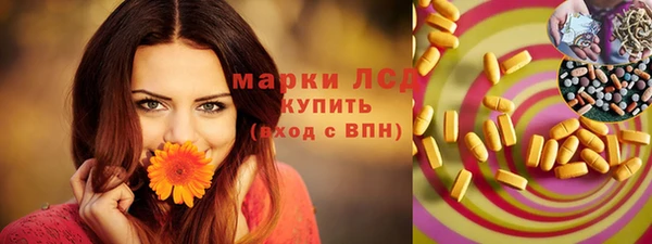 кокаин премиум Балахна