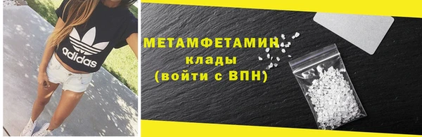 кокаин премиум Балахна