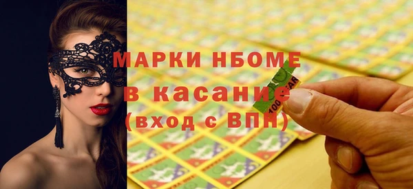 бошки Балабаново