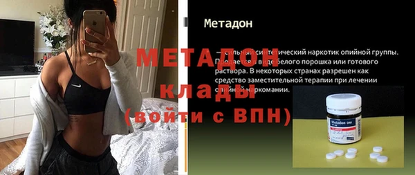 кокаин премиум Балахна