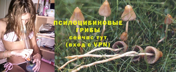 кокаин VHQ Михайловка