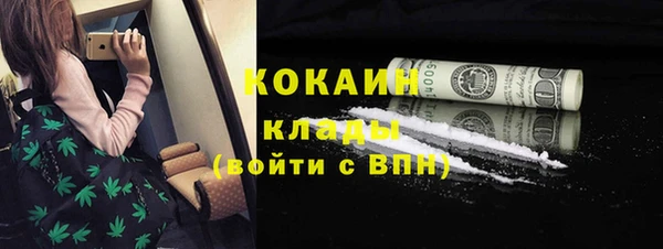 COCAINE Баксан