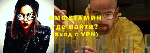 кокаин премиум Балахна