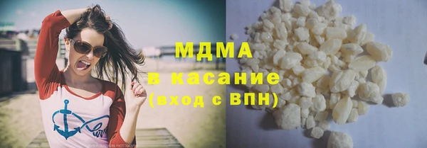 COCAINE Баксан