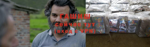 кокаин премиум Балахна