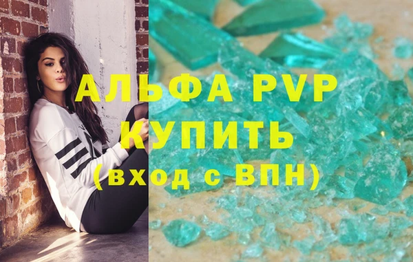 бошки Балабаново