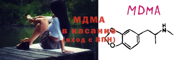 кокаин премиум Балахна