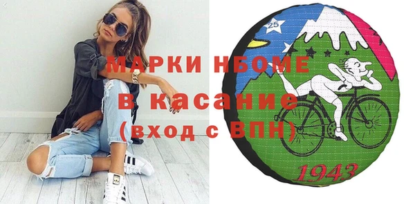 бошки Балабаново