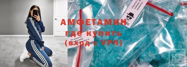 кокаин премиум Балахна
