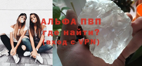 кокаин премиум Балахна