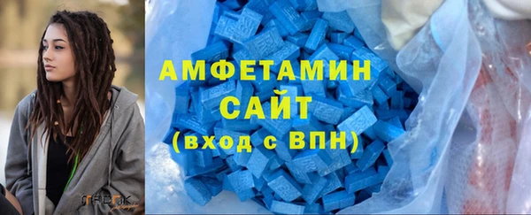 кокаин премиум Балахна