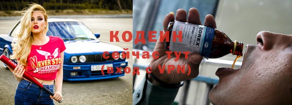 кокаин премиум Балахна