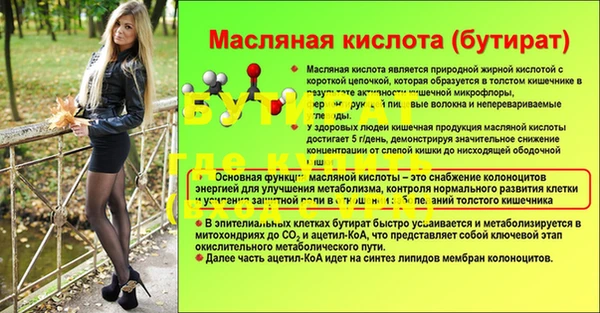 кокаин премиум Балахна