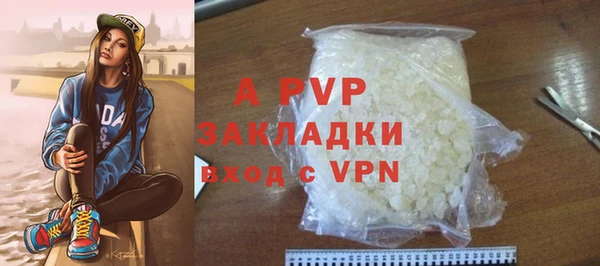 кокаин премиум Балахна