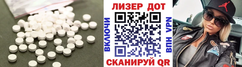 Купить где  Балтийск  LSD-25 экстази кислота 