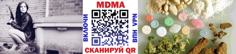 МДМА молли Балтийск