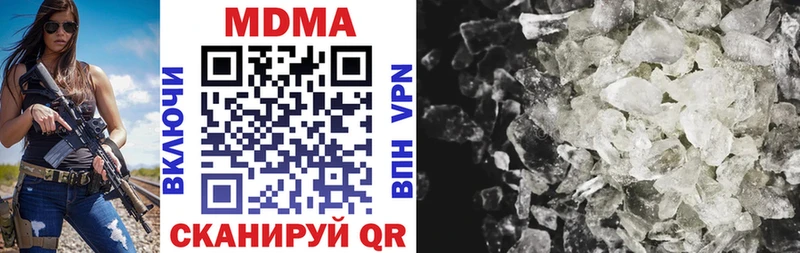 Купить где  Балтийск  МДМА crystal 