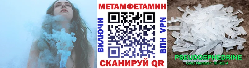 Купить  Балтийск  Первитин винт 