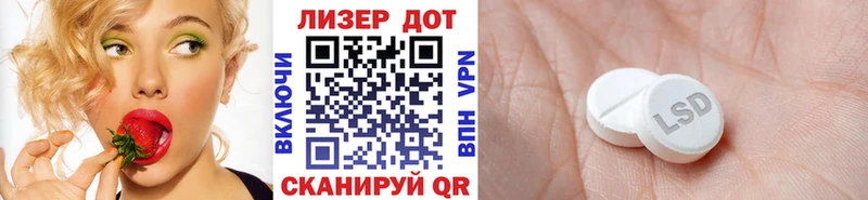 Марки 25I-NBOMe 1,5мг  Купить  Балтийск 